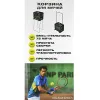 Корзина для теннисных мячей HEAD TM7003, на 72 мяча, пластик, черный за 6&nbsp;942.80 ₽ купить в Петрозаводске