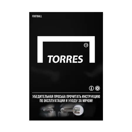 Мяч футб. TORRES T-Pro, F323995, р.5, 32 панел. EPU-Microf, 4 подкл. сл, термосшив, бело-мульт за 3&nbsp;403.40 ₽ купить в Петрозаводске